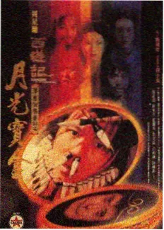 奔跑吧兄弟封面