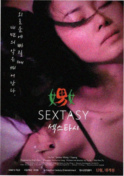 咒术回战封面